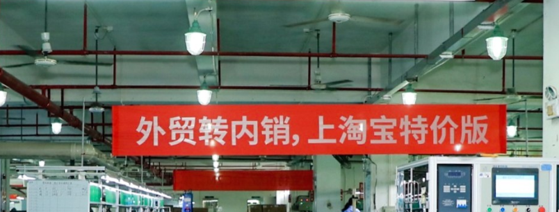 从“春雷”到秋实：中小企业发力数字化 阿里巴巴跨境批发商业增长44%